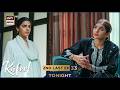 Kafeel 2nd Last Episode 33 | Promo | Tonight | Emmad Irfani | Sanam Saeed | ARY Digital Drama