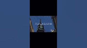 قرآن سورة المؤمنون | القارئ ماهر المعيقلي #قرآن #اكسبلور #المصحف #قران_كريم #لايك #ماهر_المعيقلي