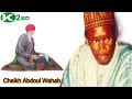 Kan mooy cheikh abdoul wahhab as saaraani  par serigne saam mbaye