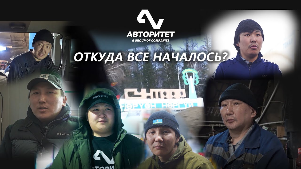 Грант новороссийск авторитет