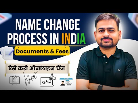 Name Change Process in India | Gazette Name Change Online | Name Change Gazette