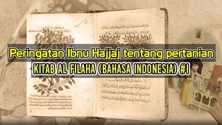 Peringatan Ibnu Hajjaj tentang pertanian, kitab Al filaha bahasa Indonesia #1