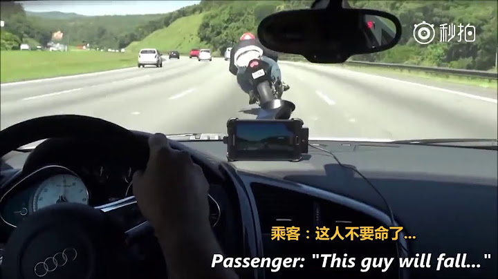 當奧迪R8車主遇到川崎ZX、鈴木GSX摩托車手，上演現實版速度與激情。這心理素質，杠杠的！ ​ - 天天要聞