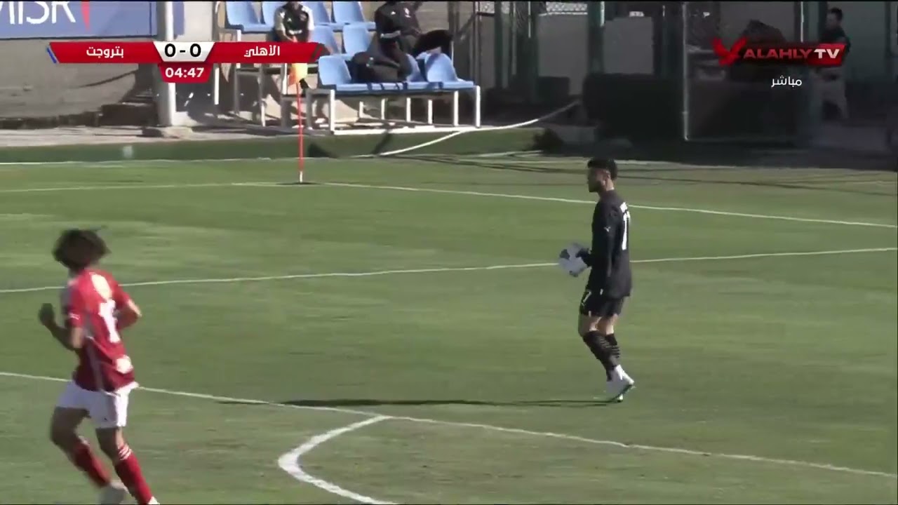 المباراة الكاملة | الأهلي ( 3 - 1 ) بتروجيت | دوري الجمهورية مواليد 2003