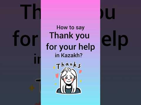 How to say in Kazakh THANK YOU FOR YOUR HELP #kazakhlanguage #learnkazakh #kazakh