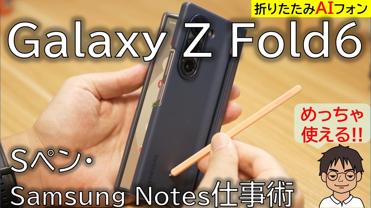 Galaxy Sペンクリエイターズエディション 開封のみ Galaxy☆Sペンクリエイターズエディション☆開封のみ