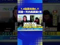 菲律賓強震