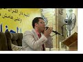 احمد البدري | تلاوة رائعة جدا ، آل عمران والزمر