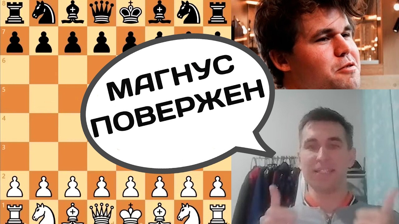 Дмитрий Андрейкин - Магнус Карлсен | 13 января 2026