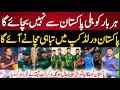 Vikrant gupta big statment about pakistan team pakistan vs india t20 world cup 2024 vikrant gupta