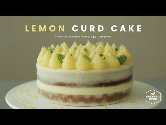 레몬 커드 케이크 만들기 : Lemon Curd Cake Recipe - Cooking tree 쿠킹트리*Cooking ASMR