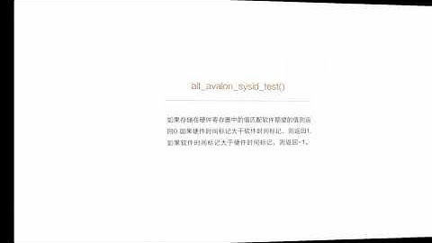 锆石科技FPGA教程第四十八课_内置IP核之SystemID的理论与实战讲解