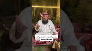 انشودة  .. الله يسقي ايام البساطة