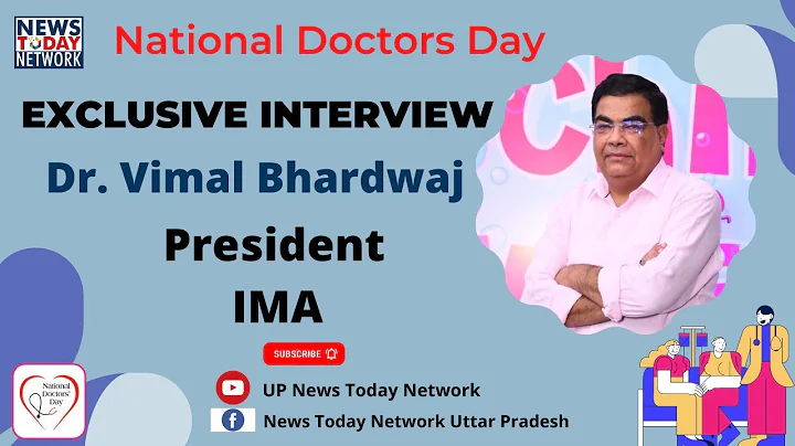 exclusive interview || dr. vimal bhardwaj || presi...
