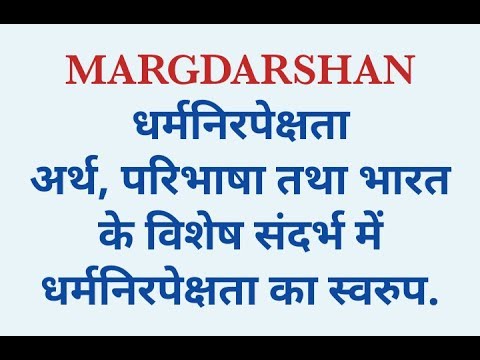 वीडियो: धर्मनिरपेक्ष नैतिकता पर सार्त्र का क्या रुख था?