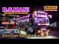 Rsmani bus service nagapattinamvedaraniyamarun jet route thalatravel with grbep161