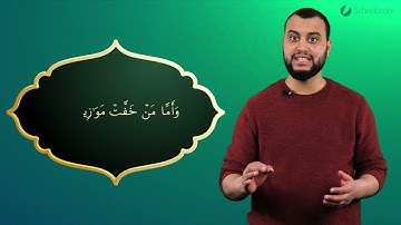 Surah Al-Qariah Ayah 8 - Qur'ān lesen leicht gemacht | سورة القارعة