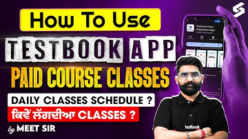 How to Use Testbook App 📲 | Daily class schedule || Paid Course Classes Guide | Meet Sir
