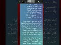 حسين لا تمشي بطريقه وانته غاطس بالحرام قصائد مكتوبه مع اللحن حسين لا تمشي بطريقه وانته غاطس بالحرام قصائد مكتوبه مع اللحن