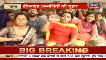 NIOS D.EL.ED Validity latest report covered l Online partner