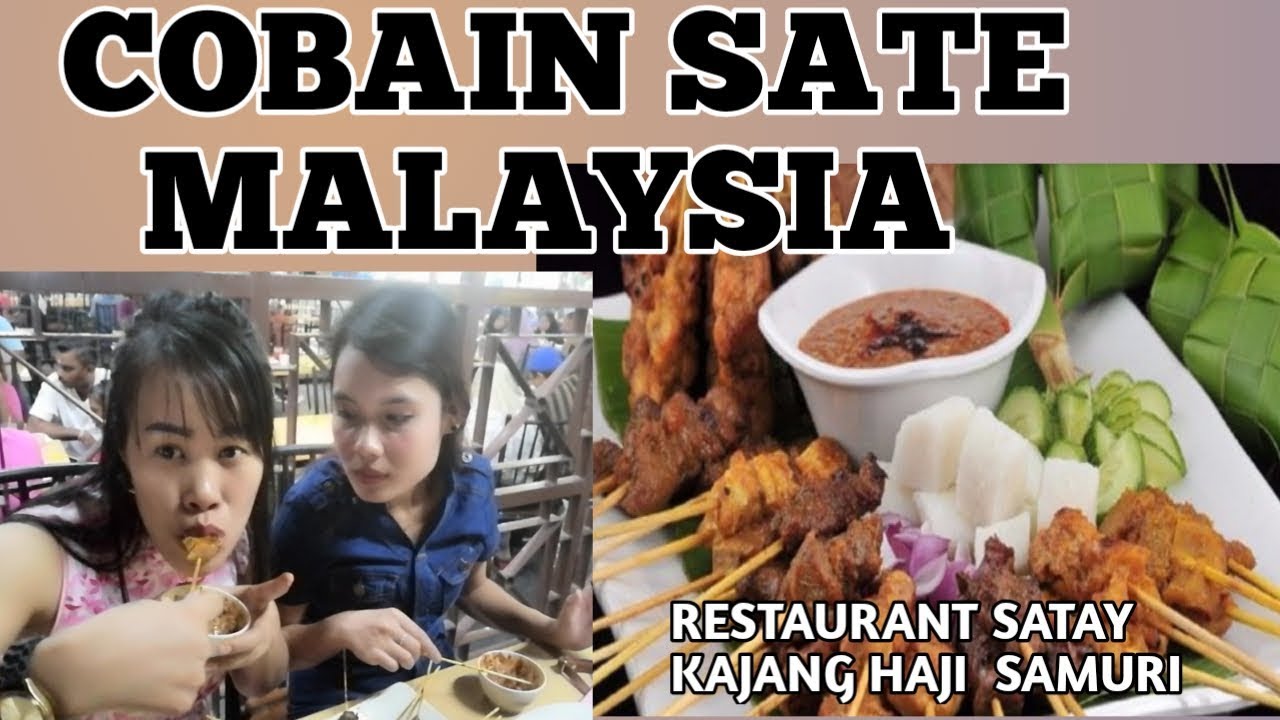 COBAIN SATE MALAYSIA, SATAY KAJANG HJ SAMURI - YouTube