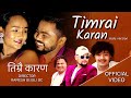 New nepali song 2080timrai karankumar sanuumesh chand ft ramesh bijulitekendra bcbasanti bc