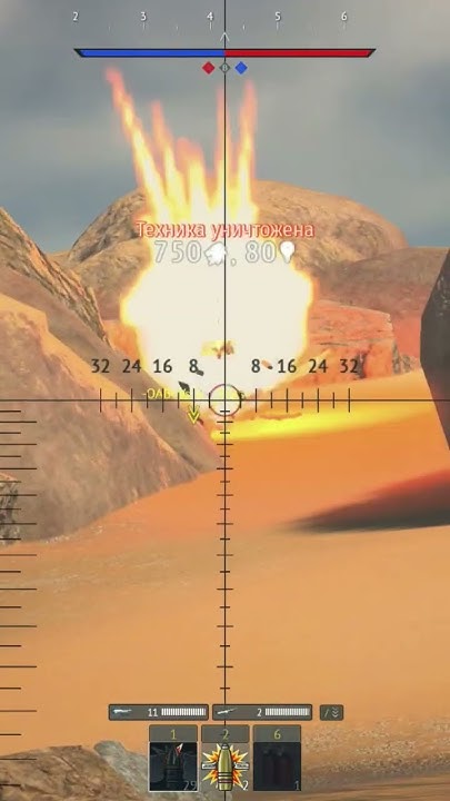 вот что будет если взять больше 1 снаряда в War Tunder Вар Тандер # ...