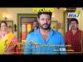 Nee Varuvai Ena Serial Promo | Episode - 100 | 27 September 2021 | Promo | RajTv