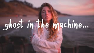 SZA - Ghost in the Machine (Lyrics) feat. Phoebe Bridgers