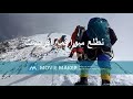 ماتمرشي