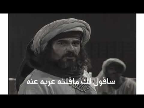 تصميم الزير سالم نبهان يصف كليب لتبع اليماني أجمل حالات واتس أب  مع موسيقى خياال