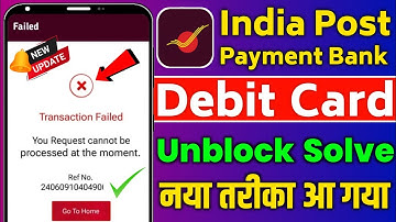 ippb virtual debit card unblock transaction failed | ippb bank ka atm card unblock kaise kare