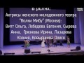 Болото Морриган. (Волки Мибу)