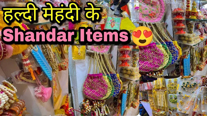 Haldi Mehndi Decoration, Haldi Mehndi Decoration All Items, Haldi decoration, Haldi Decoration ideas