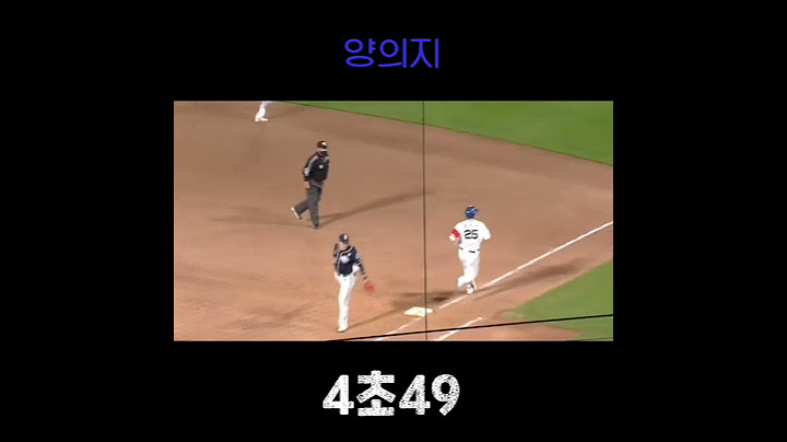 강민호vs양의지 누가 더 빠를까?!!        #양의지 #강민호 #야삼