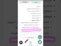 تمديد مهلة سداد المخالفات المرورية لمدة ثلاثة اشهر 