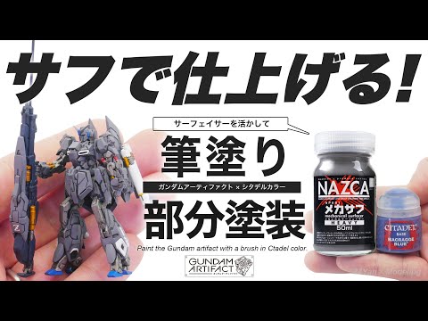 【未使用】ガンダムカラー等　ガンプラ専用塗料　ラッカー80個まとめ hqdefault.jpg