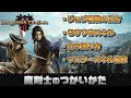 【ドラゴンズドグマ2】魔剣士のつかいかた