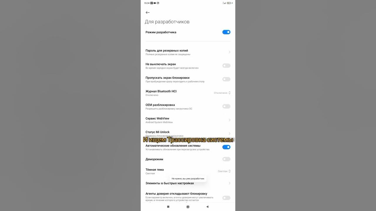 Как сделать так чтобы не лагал редми. Как сделать так чтобы не лагал редми