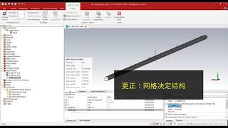 Hands on CMA for Antenna Applications with CST Microwave Studio screenshot 5