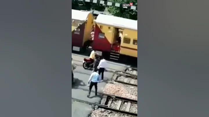 Etawah Train Crashes Into Bike | Bike Accident | Uttar Pradesh News | #Shorts | English News - DayDayNews