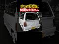 【ミラターボTR-XX】 1985 DAIHATSU MIRA TURBO #shorts #automobile #car