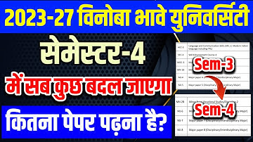 VBU Semester-4 Subject Selection Big Update 2025⚠️⚠️⚠️