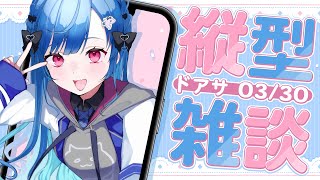 【 ドアサ 】📞こんな可愛い子が下ネタなんて言う訳がないだろうがバカめ【 にじさんじ / 西園チグサ 】