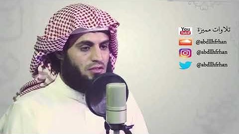 ﴿وربك الغفور ذو الرحمة﴾ تلاوة هادئه تريح القلب للقارئ رعد الكردي  480 X 854