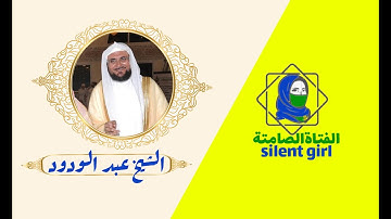 سورة الليل - سورة 92 - عدد آياتها 21#الشيخ_محمد_صديق_المنشاوي