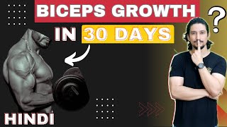 Best Free Biceps Workout Apps |  Free Fitness Apps | Hindi screenshot 4