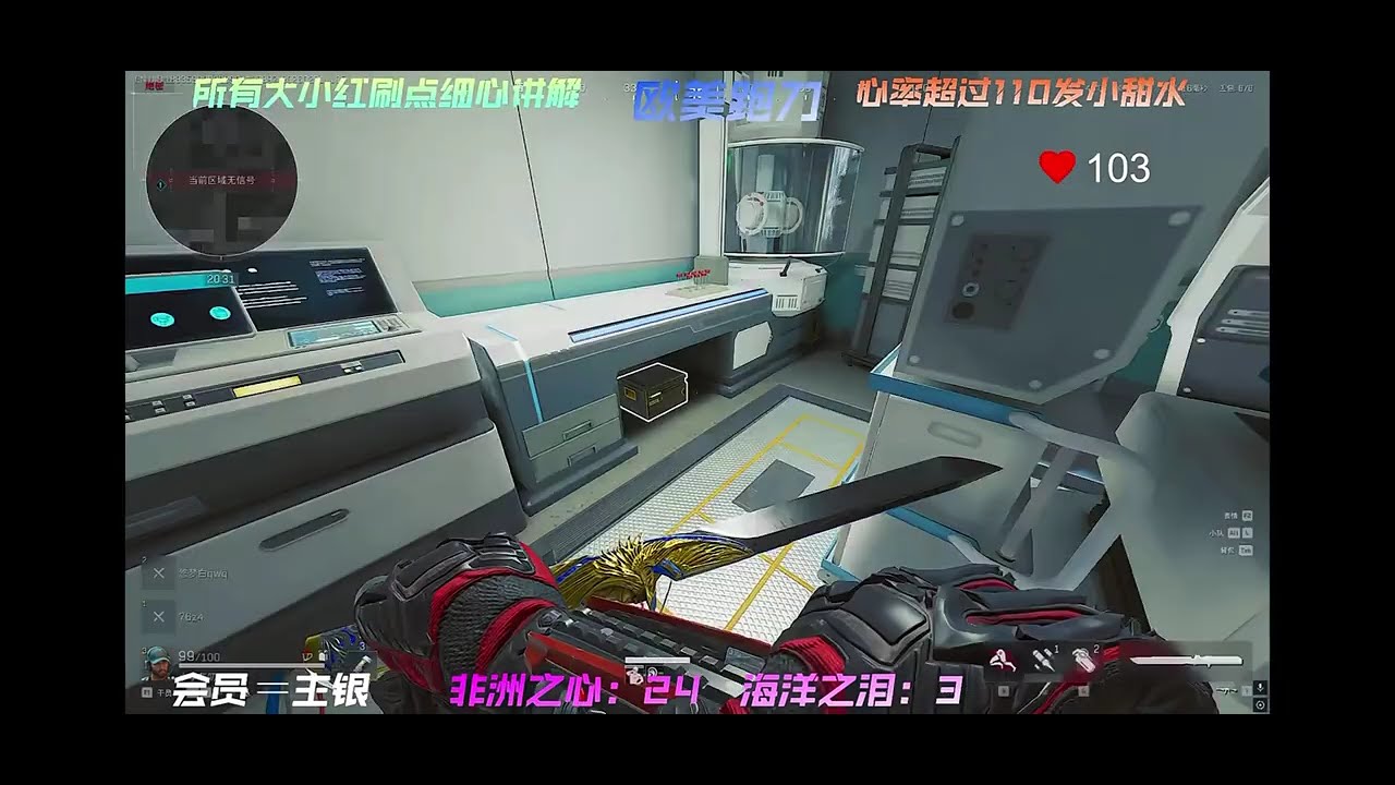 監獄跑刀看怎麼得到好貨！