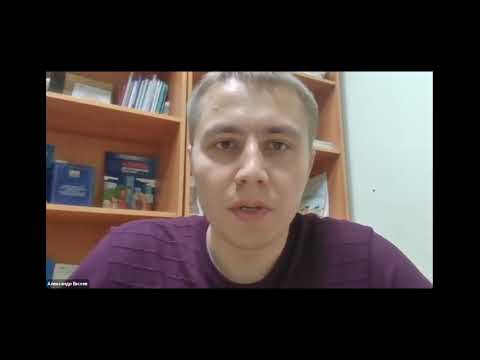 Лекция по краеведению 16.11.2021