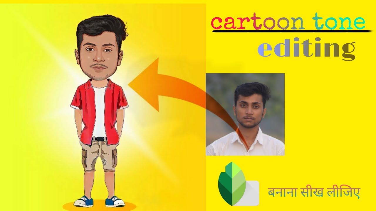 Edit Tutorial Cartoon Cartoon tone editing tutorial in hindi ! Cartoon clone editing.. - YouTube
